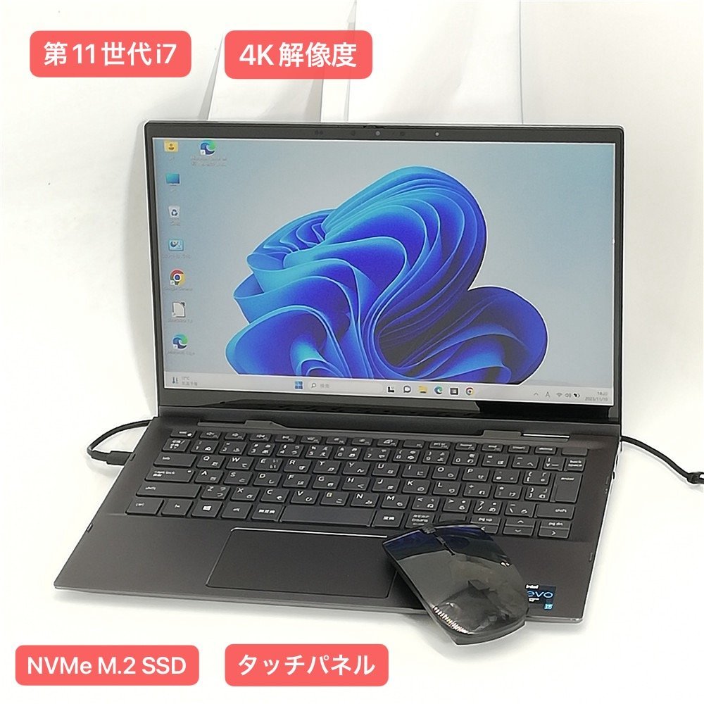 Yahoo!オークション -「dellノートパソコン」(デル) (ノートブック