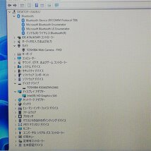 1円～ 即使用可 超高速SSD 13.3型 ノートパソコン 東芝 R73/F 中古良品 第6世代 i5 8GB 無線 Webカメラ Windows11 Office 新品無線マウス付_画像3