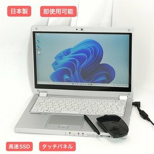 1円～ 即使用可 日本製 12インチ ノートパソコン Panasonic CF-MX5PFDVS 中古美品 第6世代 i5 8GB 高速SSD 無線 Windows11 Office おまけ有