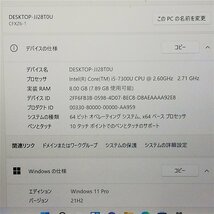 1円～ 保証付 日本製 高速SSD タッチ可 12インチ ノートパソコン Panasonic CF-XZ6RF7VS 中古 第7世代 i5 8GB 無線 Win11 Office おまけ有_画像2