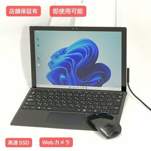 1円～ 新品無線マウス付 タブレット Microsoft Surface Pro 4 1724 中古美品 第6世代Core i5 8GB 高速SSD 無線 Bluetooth Windows11 Office