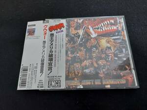 【帯付】GWAR グウォー/愚王アメリカ破壊宣言！ JICK-89119 ※ケースひびあり