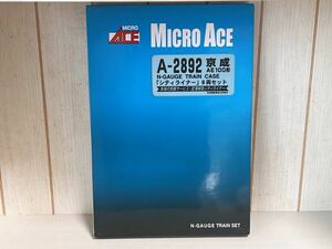 マイクロエース MICROACE 京成AE100形「シティライナー」8両セット Nゲージ A2892