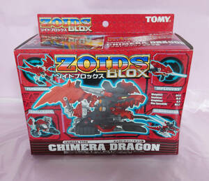 新品 キメラドラゴン 2002年 ゾイド ZOIDS TOMY Z-キメラ0