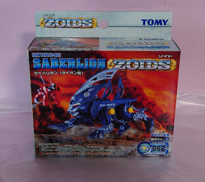 新品 セイバリオン 日本製 ゾイド ZOIDS Z-セバオ3