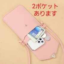 【お手ごろ価格】 スマホショルダー スマホポーチ スマホ入れ ポーチ ミニショルダーバッグ タッチスクリーン ブラック 黒_画像6