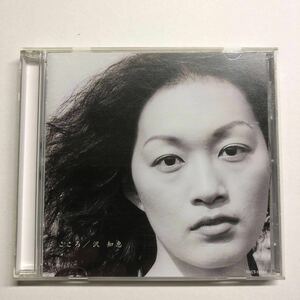 即決★CD★沢知恵★こころ