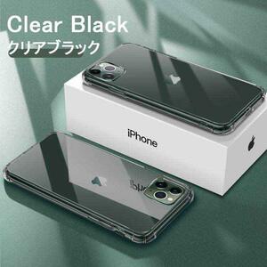 iPhone 14 Pro ケース iPhone 14 Pro スマホケース 強化ガラスフィルム付き A×クリアブラック iPhone 14 Pro Case 新品 未使用