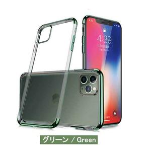 iPhone 11 ProMax ケース iPhone 11 ProMax スマホケース A×グリーン iPhone 11 ProMax Case 新品 未使用