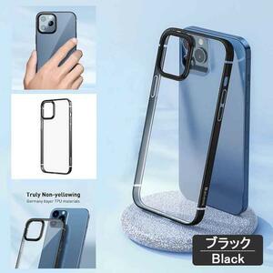 iPhone 12 mini ケース iPhone 12 mini スマホケース ブラック iPhone 12 mini Case 新品 未使用