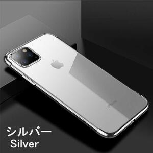 iPhone 13 mini ケース iPhone 13 mini スマホケース A シルバー iPhone 13 mini Case 新品 未使用