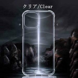 iPhone 12/12Pro ケース iPhone 12/12pro 背面型 スマホケース E クリア iPhone 12/12Pro Case 新品 未使用