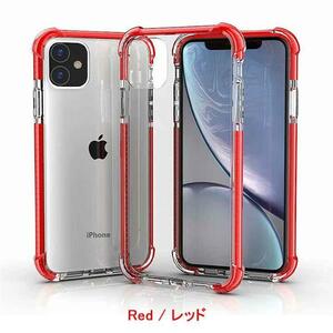 iPhone 12/12Pro ケース iPhone 12/12pro 背面型 スマホケース レッド iPhone 12/12Pro Case 新品 未使用