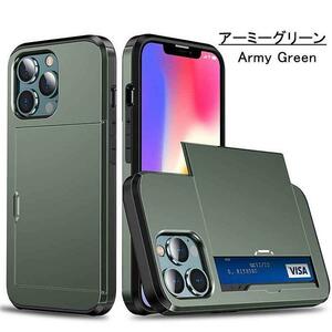 iPhone 14 Pro ケース iPhone 14 Pro スマホケース 強化ガラスフィルム付き アーミーグリーン iPhone 14 Pro Case 新品 未使用