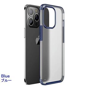 iPhone 14 Pro ケース iPhone 14 Pro スマホケース 強化ガラスフィルム付き ブルー iPhone 14 Pro Case 新品 未使用