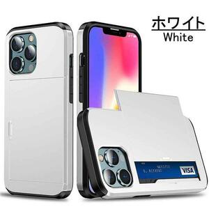 iPhone 14 Pro ケース iPhone 14 Pro スマホケース 強化ガラスフィルム付き ホワイト iPhone 14 Pro Case 新品 未使用