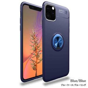 iPhone XS Max ケース iPhone XS Max スマホケース ブルー iPhone XS Max Case 新品 未使用