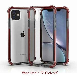 iPhone 11 ProMax ケース iPhone 11 ProMax 背面型 スマホケース ワインレッド iPhone 11 ProMax Case 新品 未使用