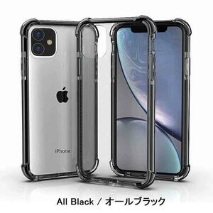 iPhone 12 mini ケース iPhone 12 mini 背面型 スマホケース オールブラック iPhone 12 mini Case 新品 未使用