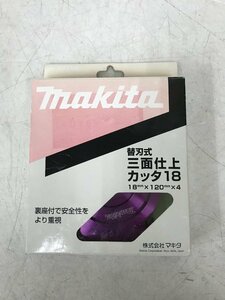 【中古品】makita 三面仕上カッタ A-13758　ITWRJ0GX4UJC