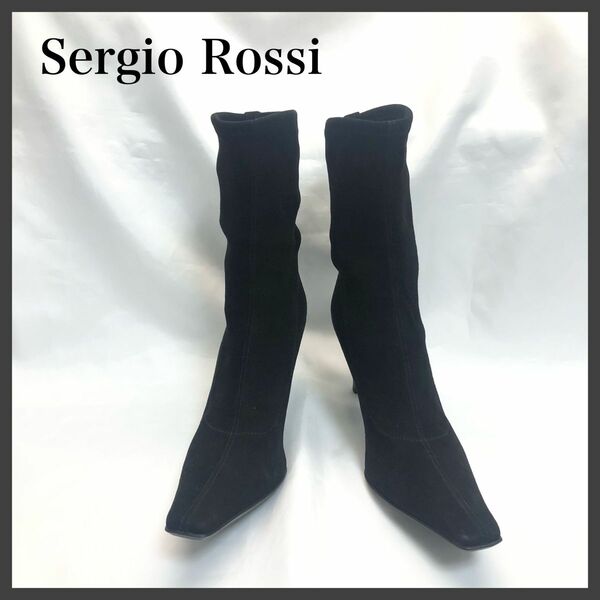 【美品】　SERGIO ROSSI スエード ストレッチブーツ イタリア製