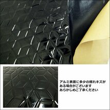 デッドニングシート (Kc) 27×23cm 黒 3枚セット 防振材 制振シート アルミ ブチルゴム メール便送料無料/11И_画像6