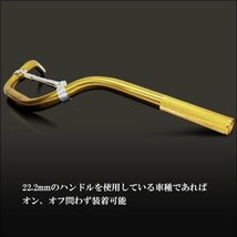 アルミハンドルバー 金 汎用 22.2mm ブレース付き/22И_画像6