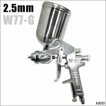 エアースプレーガン 重力式 口径2.5mm 塗装ガン 400cc [W77G]/15и_画像1