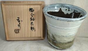 [ prompt decision! genuine article guarantee ]. rice field ..( hamada ..)... vase also box { every day auction buy goods } height 17,3. less scratch beautiful goods Mashiko . human national treasure 