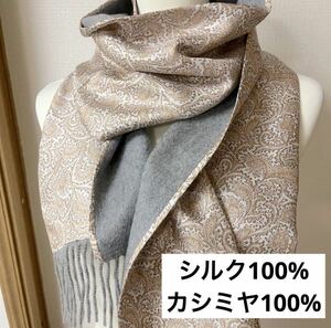 美品◇m.m collection◇カシミヤシルクマフラー◇ペイズリー