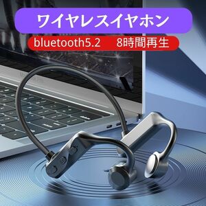 【最安値挑戦】ワイヤレスイヤホン Bluetooth5.2 イヤフォン ワイヤレスヘッドセット　新品未使用　送料無料　大人気