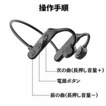 【最安値挑戦】ワイヤレスイヤホン Bluetooth5.2 イヤフォン ワイヤレスヘッドセット　新品未使用　送料無料　大人気_画像7