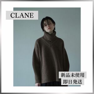 【新品未使用】CLANE クラネ　トップス　セーター　ニット　2WAY NECK WARMER KNIT TOPS ベージュ