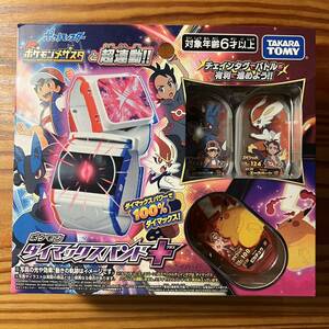 【新品未開封】ポケモンダイマックスバンド+（プラス） ポケモンメザスタ　タカラトミー　