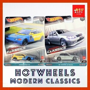 【新品/まとめ売り】ホットウィール モダンクラシックス ホンダ シビック EG ＆ ’98 トヨタ アルテッツァ　HotwheeLs