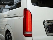 ハイエース レジアスエース 200系 テールランプ バーティカル LED スーパーレッドタイプ Ver.2 H16～_画像6