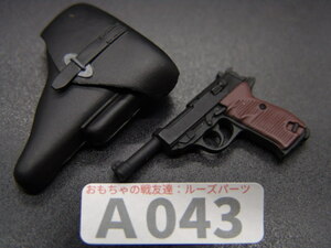 【A 043 】1/6ドールパーツ：メーカー不詳 WWIIドイツ軍ヴァルターP38【 長期保管・ジャンク扱い・処分品 】