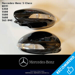 [ same day shipping ] Benz S Class W221 mirror cover original 350 400 550 600 63 65