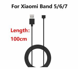 【２本セット】Xiaomi Smart Band 7 6 5 Cable スマートウォッチ 充電器 充電 1m USB ケーブル