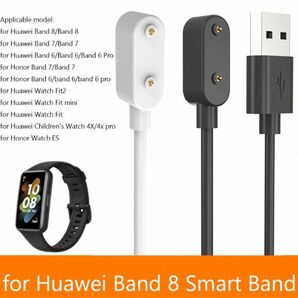 ホワイト 1m HUAWEI WATCH band スマートウォッチ 充電器 充電 USB ケーブル FIT Band8 7 6