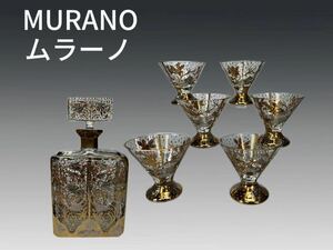 A0369A5 MURANO ムラーノ ウイスキー酒器セット 金銀彩花紋樣 ウイスキーボトル ガラス酒杯6点 酒道具 イタリア製