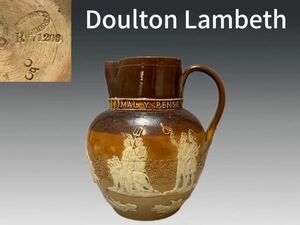 B017A1 1887 Doulton Lambethロイヤル・ドルトン窯 人物手付壺 華道具 花入 花生 花瓶 飾り壺 花器 共箱