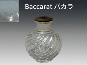 B0552 Baccarat バカラ クリスタル香水瓶 香道具 飾り瓶 置物 時代物