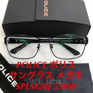 半額以下SALE！正規品 POLICE ポリス SPLM28J 530W 調光レンズ サングラス メガネフレーム メガネ 眼鏡 SPLM デリーゴジャパン製 デリーゴ