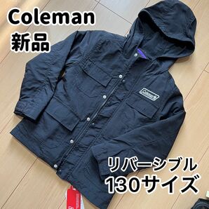 【新品】Coleman キッズ アウター リバーシブル ジャケット ジャケット マウンテンパーカー コート アウター マウンテン