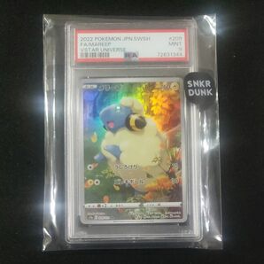 メリープAR PSA9 ポケモンカード