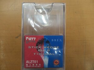 展示未使用品　CATZ　STICK　WEDGE　BULB　T10　DUAL　LED　T10タイプ　品番　ALZT01　輸入車専用　販売終了品