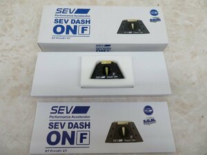 展示未使用品　SEV　DASH　ON　F　ダッシュON　F　