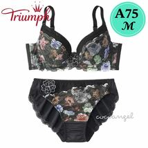 【トリンプ A75-M ブラック】上下＊新品 Triumph ブラ&ショーツ ブラジャーショーツセット パッド付き 花 盛りブラ 寄せ上げ Aカップ_画像1