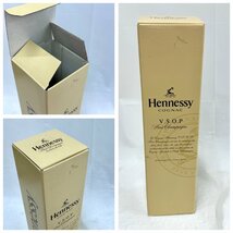 ★送料別★ 未開栓★Hennessy ヘネシー VSOP ファインシャンパーニュ スリムボトル ブランデー 700ml 40% 古酒 EA1856_画像7